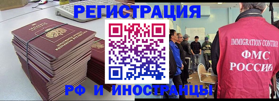 найти адрес прописки в Сочи