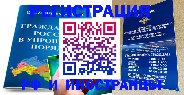 форма 3 в Сочи